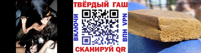 Наркошоп купить ГАШ Конопля Бутират Меф мяу мяу КОКАИН Бузулук