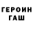 APVP мука Ginny Blin