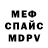 APVP крисы CK Bontre