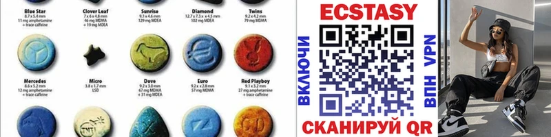 ЭКСТАЗИ VHQ Бузулук