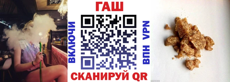 Купить закладки  Бузулук  ГАШИШ Изолятор 