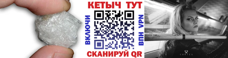 КЕТАМИН VHQ  Купить закладки  Бузулук 