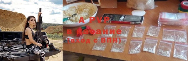 шишки Волосово