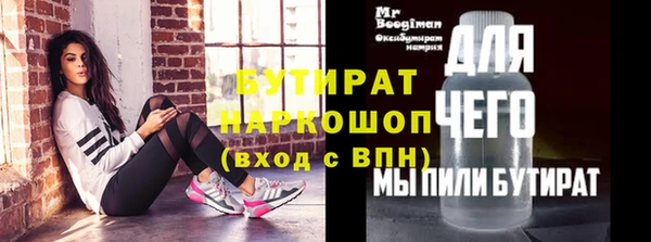 альфа пвп Бронницы