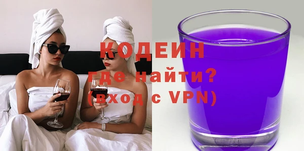 шишки Волосово