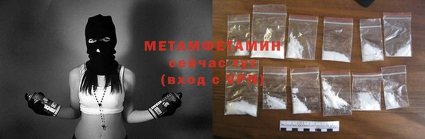альфа пвп Бородино