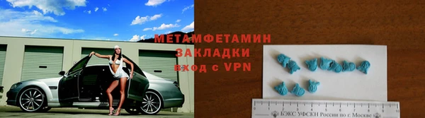 альфа пвп Бородино