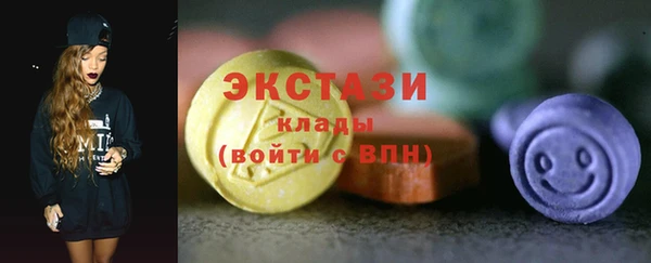 альфа пвп Бородино
