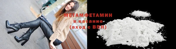 альфа пвп Бронницы