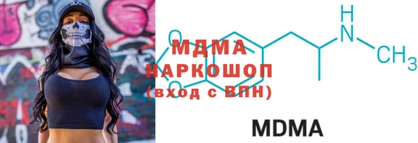 альфа пвп Бронницы