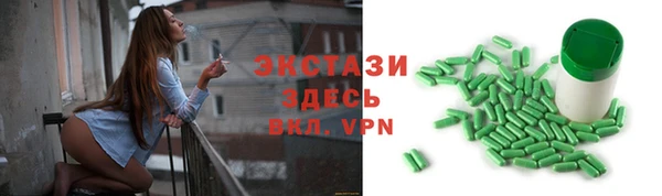 мет Володарск