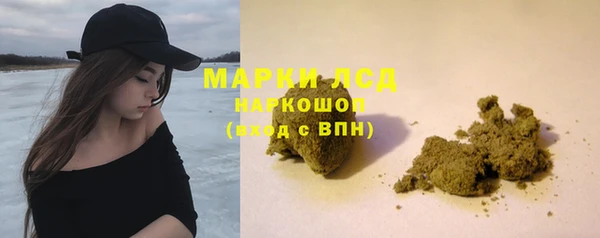 альфа пвп Бронницы