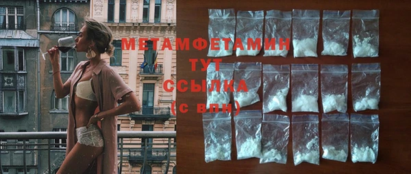 альфа пвп Бородино