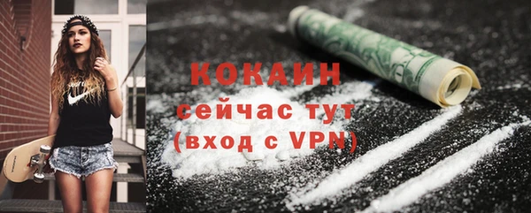 мет Володарск