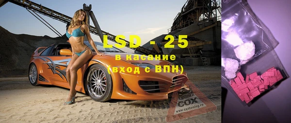 шишки Волосово