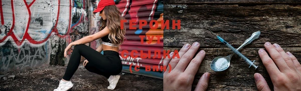 альфа пвп Бородино