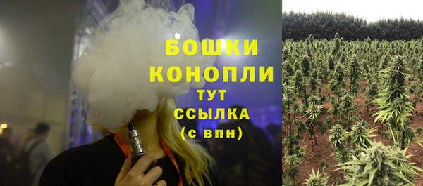 альфа пвп Бронницы