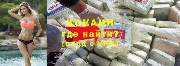 альфа пвп Бронницы