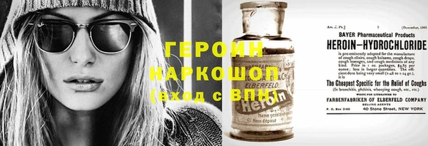 альфа пвп Бронницы