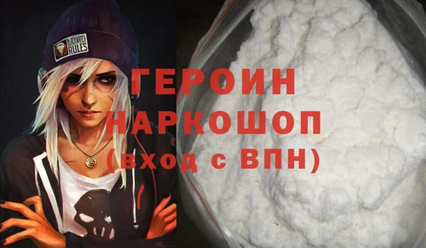 альфа пвп Бородино