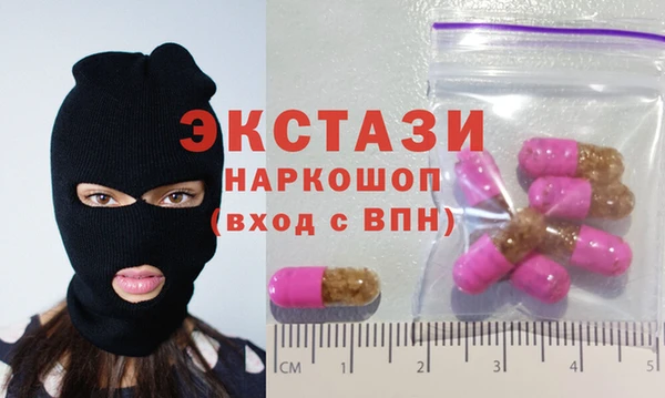 альфа пвп Бронницы