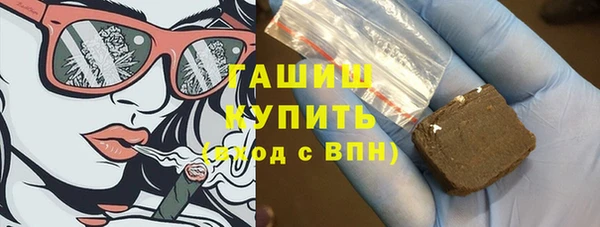 альфа пвп Бородино