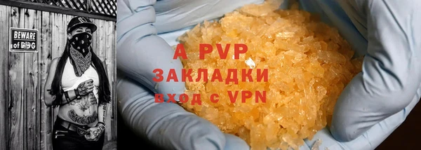 альфа пвп Бронницы