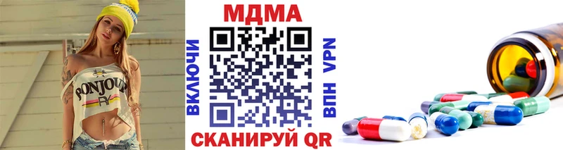 Купить где  Бузулук  MDMA кристаллы 