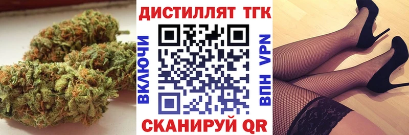 Купить закладки  Бузулук  Дистиллят ТГК THC oil 