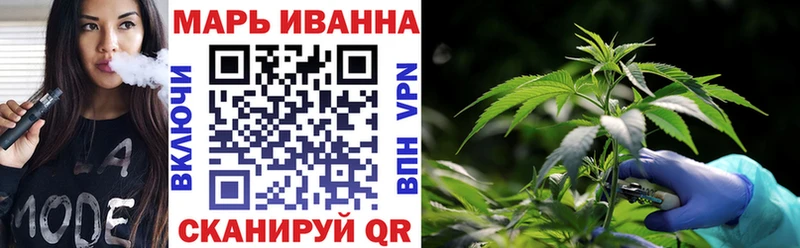 Конопля THC 21% Бузулук